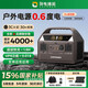 UDPOWER【3C認(rèn)證】有電儲(chǔ)能便攜戶外移動(dòng)電源220V露營戶外車載太陽能儲(chǔ)能電源 快充版0.6度戶外電源