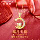 紀(jì)思梵（CHEESEFAN）輕奢珠寶十二生肖項鏈女和田玉平安吊墜首飾生日七夕禮物女送老婆 星月玉-豬【次日達(dá)】