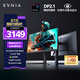 飛利浦EVNIA 27英寸4K240Hz/FHD480Hz雙模 色準(zhǔn)＜1 FastIPS硬件低藍(lán)光 HDR DP2.1電競顯示器27M2N5800P