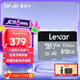 雷克沙（Lexar）512GB TF(MicroSD)存儲(chǔ)卡 V30 A2 讀160MB/s 無人機(jī)運(yùn)動(dòng)相機(jī)官方推薦內(nèi)存卡 4K超清錄制（1066x）