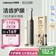 力博得（Lebooo）電動牙刷軟毛護齦長續(xù)航120天送男友/女友生日七夕情人節(jié)禮物悅心2024電動牙刷情侶款兩支米白+黑