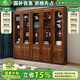 小木窩實木書柜 胡桃木書柜玻璃門收納儲物櫥架落地柜中式書房置物書架 三門書柜 組裝