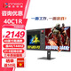 Innocn聯(lián)合創(chuàng)新43.8英寸 32:9 IPS帶魚屏 10Bit專業(yè)校色設(shè)計(jì)剪輯電腦顯示器 44C1G 40C1R/21:9直面/準(zhǔn)4K/144刷新