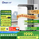 德業(yè)（Deye）除濕機(jī)/抽濕機(jī) 除濕量50升/天 家用地下室復(fù)式別墅商用大功率工業(yè)吸濕機(jī)器 手機(jī)智控DYD-D50A3