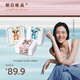 朝日唯品鄺玲玲同款 酪乳三拼組合 青竹生椰+芭樂+假日伯爵 源頭直發(fā)