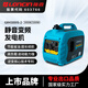 隆鑫汽油發(fā)電機靜音220v/3.3kw家用車(chē)載戶(hù)外小微型便攜式變頻GR4300iS