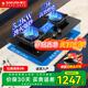 櫻花（SAKURA）燃?xì)庠钐烊粴?家用雙灶具 三環(huán)火聚能零秒瞬時(shí)點(diǎn)火 180min雙邊獨(dú)立定時(shí)嵌入式液化氣灶國(guó)家補(bǔ)貼20% JZT-JGC06【天然氣5.2KW】