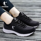 喬丹（QIAODAN）女鞋運動(dòng)鞋女2025秋季新款潮流皮面防水輕便跑步鞋防滑休閑鞋子女 黑色/喬丹白 40