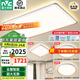 雷士（NVC）LED全光譜護(hù)眼吸頂燈客廳大廳臥室超1.1米大瓦數(shù)全屋燈具燈飾悅夢(mèng) 【三室一廳-4燈】智控全光譜