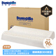 鄧祿普（Dunlopillo）ECO波浪枕 斯里蘭卡進口天然乳膠枕頭 頸椎枕 