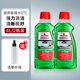 NIGRIN德國尼格林汽車玻璃水強(qiáng)力去蟲膠油膜雨刮水四季通用 0℃2升2瓶裝 強(qiáng)力去污