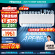 海信（Hisense）大1.5匹空調(diào)易省電Ultra AI省電速冷熱空調(diào)掛機 大風量新一級智能變頻空調(diào)A330UPro冷暖兩用空調(diào) 大1.5匹 一級能效 35A330UPro-X1