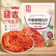 金剛山辣白菜韓國泡菜組合實惠裝韓式泡菜腌制蔬菜下飯菜500g*3袋 金剛山蘋果梨辣白菜400g*5袋