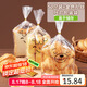 拜杰面包包裝袋 50只裝吐司包裝袋三明治烘焙透明食品月餅包裝袋