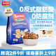 萊家loacker椰子味威化餅干250g進口零食休閑上班早餐下午茶食品