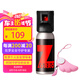 佐羅（ZORRO）守護(hù)天使 防身安全防狼霧劑女性防衛(wèi)女士防狼神器防身用品