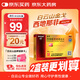 [白云山金戈] 枸櫞酸西地那非片 50mg*5片 男科用藥 京東大藥房