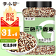 李小谷 三色藜麥2斤罐裝(黑白紅藜麥輕食沙拉搭檔材料粗糧雜糧米)