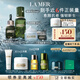 海藍(lán)之謎（LA MER）明星修護(hù)套裝(精萃水+精華+面霜+眼霜)護(hù)膚品化妝品禮盒生日禮物