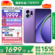 OPPO  K13 Turbo  pro全面升級(jí) 疾風(fēng)散熱 潮汐引擎 第四代驍龍8s 7000mAh大電池 5G新品手機(jī) 初號(hào)紫 12GB+256GB 【官方標(biāo)配】