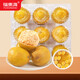 福東海 黃金羅漢果9個(gè)/盒【凍干工藝】大果  泡水干果養(yǎng)生茶約180克