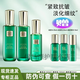 百雀羚草本幀顏淡紋修護(hù)精華霜套裝抗皺緊致王一博代言護(hù)膚品 3件套:水+乳+精華