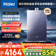 海爾（Haier）【零冷水-K系列KN5】20升燃?xì)鉄崴魈烊粴?5A一級(jí)恒溫 TSI增壓【國(guó)家補(bǔ)貼15%】 一級(jí)靜音以舊換新