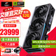 七彩虹（Colorful） iGame RTX 5090 D OC 火神/水神/AD 24G 32G 電腦黑神話 悟空 游戲臺(tái)式機(jī)顯卡 RTX 5090 D Vulcan OC火神32G 【RTX 5