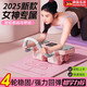鯨奈斯德國新款四輪靜音健腹輪女生瘦肚子卷腹馬甲自動(dòng)回彈神器健身器材 【2025四輪款仙女粉】贈防滑跪墊