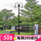 凱優(yōu)美（KAIYOUMEI）太陽能歐式庭院燈室外雙頭高桿燈戶外別墅led景觀防水小區(qū)路燈 雙頭/高3.15米黑色（接電款）