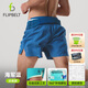 Flipbelt 飛比特空氣褲3.0男士腰包短褲透氣跑步運(yùn)動(dòng)褲5英寸 海軍藍(lán) XL 