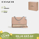 蔻馳（COACH）【品牌直供】KLARE女士小號單肩斜挎包風(fēng)琴包淺卡其拼色 七夕禮物