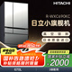 日立（HITACHI）日本原裝進(jìn)口大容量670L嵌入式黑科技真空冰溫保鮮自動(dòng)制冰水晶鏡面冰箱 國家補(bǔ)貼 R-WXC690KC 【小旗艦機(jī)】水晶鏡色