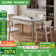 全友家居餐桌椅組合套裝現(xiàn)代簡(jiǎn)約多功能家用小戶型巖板圓桌子國(guó)家補(bǔ)貼 中灰1.06米功能桌+巒山硬面椅*4