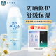 曼秀雷敦新碧水薄清爽防曬霜 學(xué)生軍訓夏季戶(hù)外常備護膚品防曬露乳 新碧水薄清爽防曬SPF50 80g