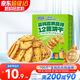 小鹿藍(lán)藍(lán)神奇蔬菜餅干10種蔬菜 寶寶零食添加奇亞籽兒童餅干80g 