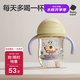 babycare學飲杯兒童水杯帶手柄吸管杯寶寶水杯tritan240奶油黃
