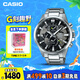 卡西歐（CASIO）手表男EDIFICE地球之心系列三盤石英日韓表送男友EFR-303D-1A