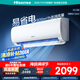 海信（Hisense）空調(diào) 大1.5匹 易省電S510AI省電【海信電視完美CP，看的爽涼得快】空調(diào)掛機(jī)KFR-35GW/S510-X1