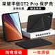 空弧【配鋼化膜】適用榮耀平板GT2Pro保護(hù)套12.5英寸2025款保護(hù)殼橫豎翻轉(zhuǎn)磁吸帶筆槽皮套超輕薄防摔 【黑色】Y型磁吸-橫豎支撐-送鋼化膜
