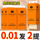伴卿【新客福利0.01】懸掛式抽紙巾加量家用裝加厚家庭裝加大 2提【試用裝】