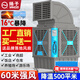 揚子（YANGZI）工業(yè)冷風(fēng)機大型廠(chǎng)房車(chē)間商用強力冷風(fēng)扇大功率工業(yè)水冷空調扇節能環(huán)保車(chē)間降溫設備 單面出風(fēng)1100W【三檔調速+免接線(xiàn)】