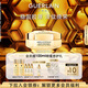 嬌蘭（Guerlain）帝皇蜂姿蜜護(hù)復(fù)原日霜50ml緊致淡紋面霜護(hù)膚部分效期至26.5