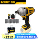 得偉（DEWALT）DCF892無刷20V鋰電大扭矩1/2沖擊扳手裝修安裝汽車維修拆卸緊固 DCF892裸機(jī) 工具箱  防偽可查