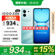 vivoiQOO Z10x手機(jī) 天璣7300  國家補(bǔ)貼 新品5G手機(jī) 6500mAh超薄藍(lán)海電池 學(xué)生電競(jìng)游戲手機(jī) 風(fēng)羽青 8GB+256GB 活動(dòng)專享版
