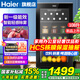 海爾（Haier）冰吧家用透明玻璃門(mén)小型冰吧客廳辦公室冰箱飲料茶葉冷藏柜水果保鮮柜 紅酒柜 立式冷柜客廳冰吧 108升全冷藏/新一級(jí)能效超省電 108L