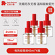 紅色小象蚊香液加熱器套裝無煙無味嬰兒寶寶專用插電式驅(qū)蚊液家用補(bǔ)充液 【四液】蚊香液補(bǔ)充液4瓶