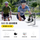 Insta360影石 GO 3S 4K拇指相機 Vlog騎行親子運動相機攝像機口袋相機（靈動白64G 運動套裝）
