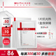 薇諾娜311屏障面膜乳霜面膜6片滋潤舒緩補(bǔ)水保濕面部護(hù)膚品