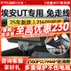 智看傳祺埃安UT專用高清4K行車記錄儀免走線前后雙錄停車監(jiān)控原廠 25款埃安UT專用 套餐一：4K版單鏡頭+64G內(nèi)存卡